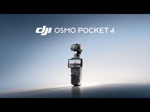 DJI Osmo Pocket 4 - Заполняющая подсветка — изображение 6